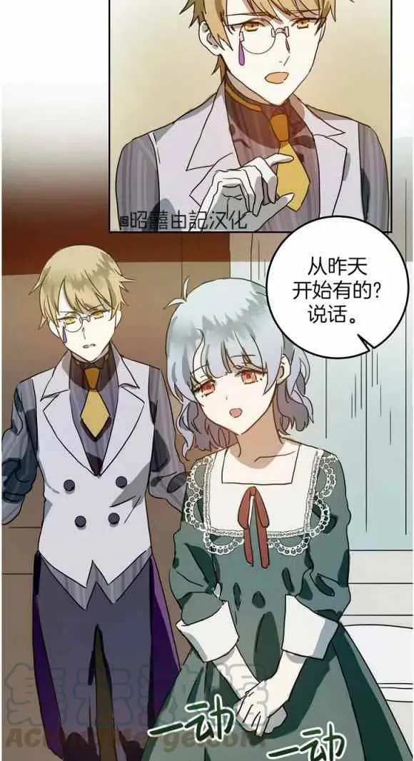 第11话 第13页