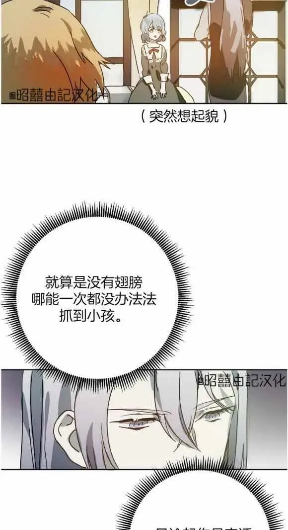 第11话 第15页