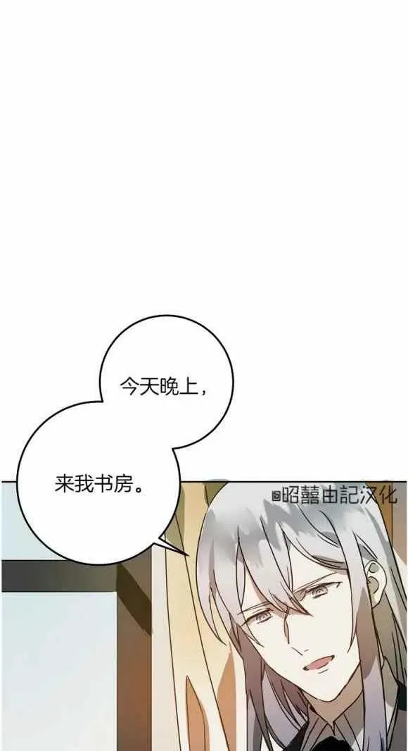 第11话 第18页