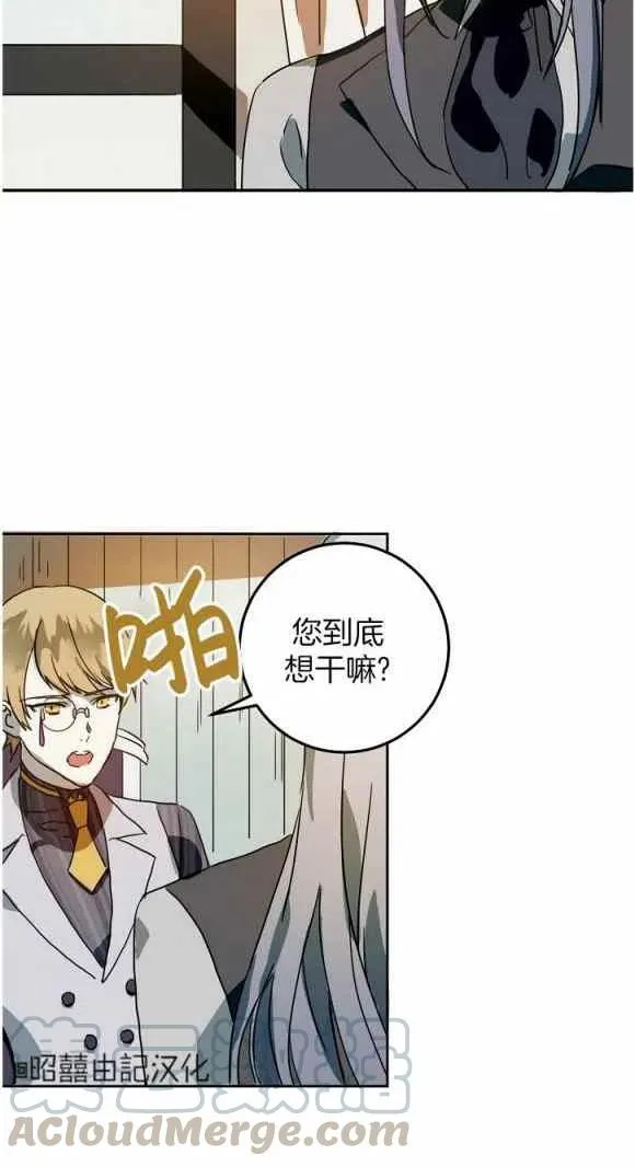 第11话 第19页