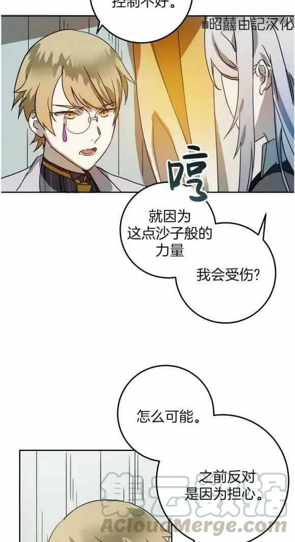 第11话 第22页
