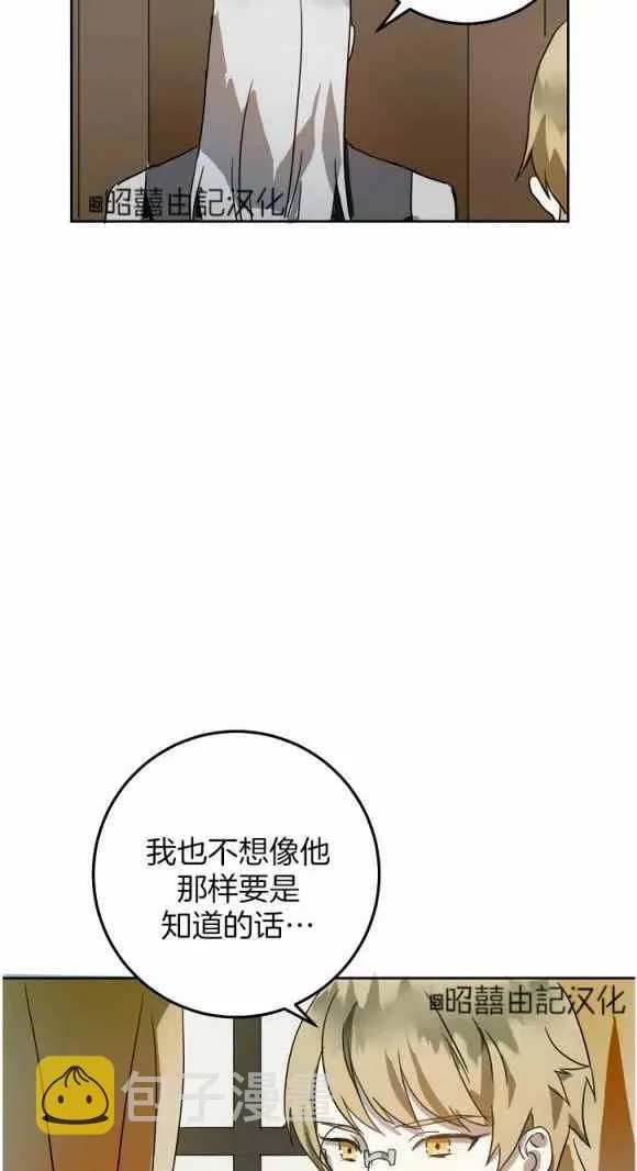 第11话 第24页