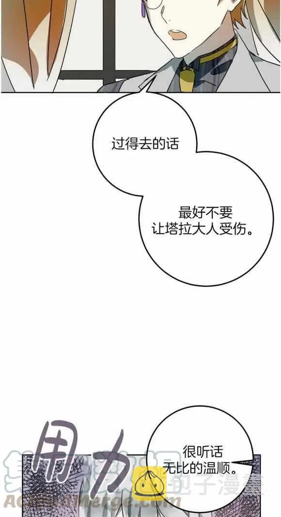 第11话 第25页