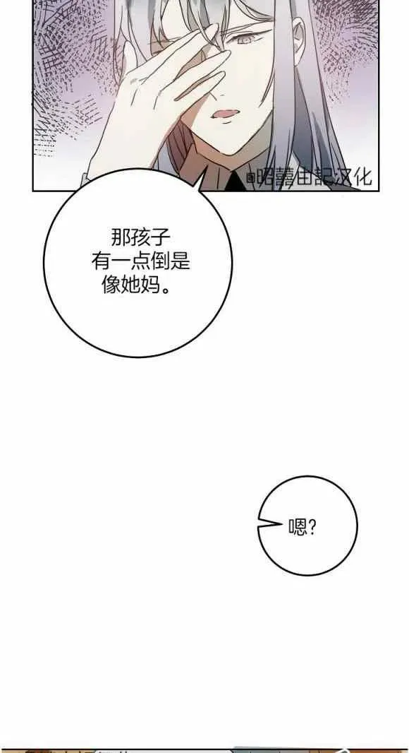 第11话 第26页