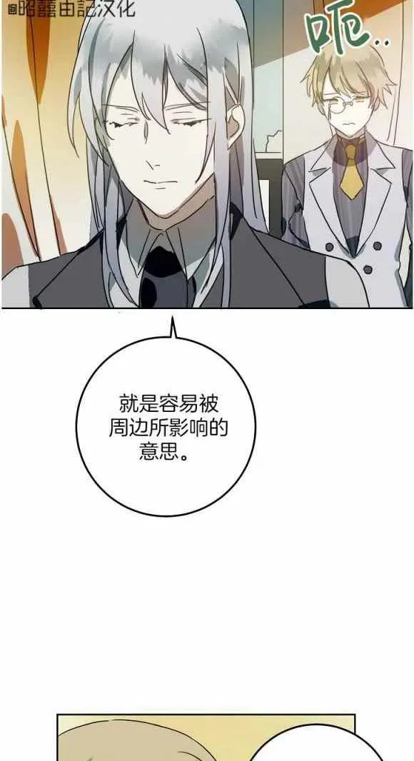 第11话 第27页