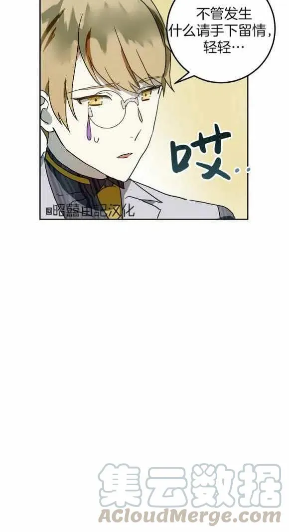 第11话 第28页