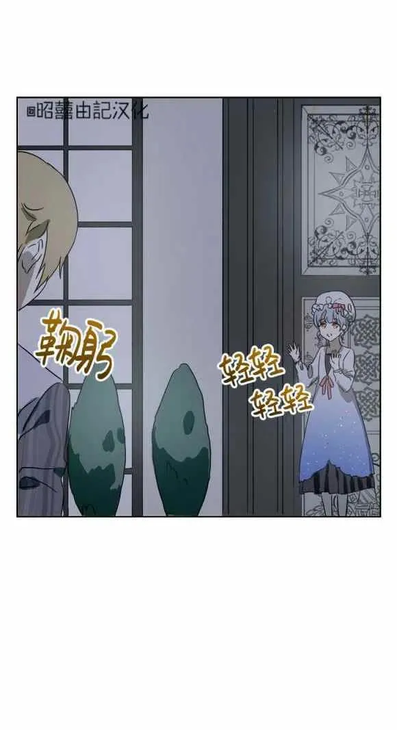 第11话 第30页