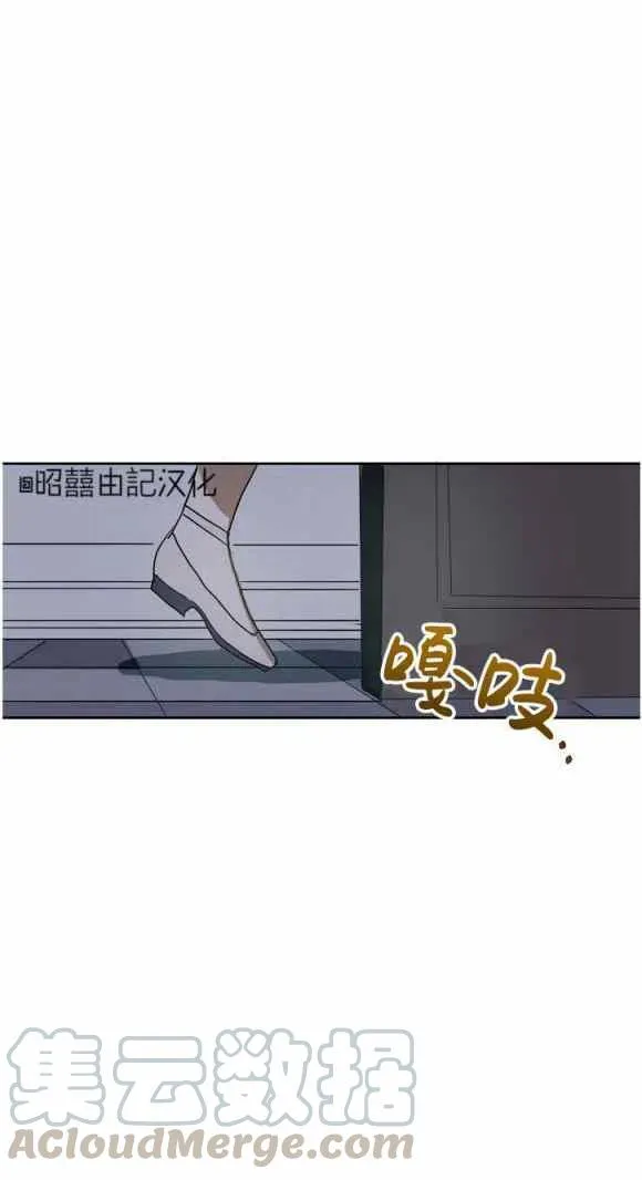 第11话 第31页