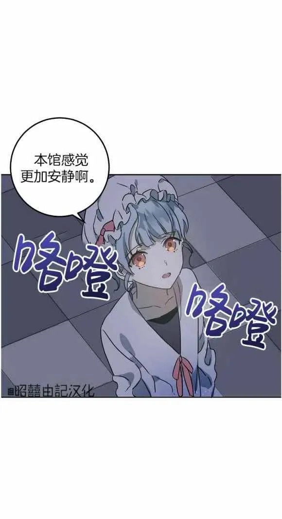 第11话 第32页