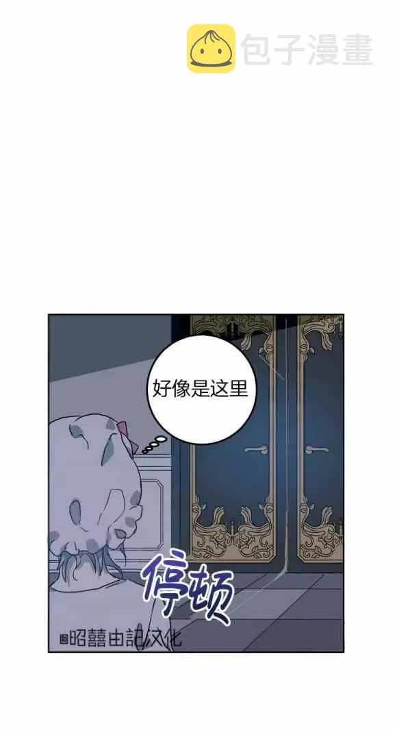 第11话 第33页