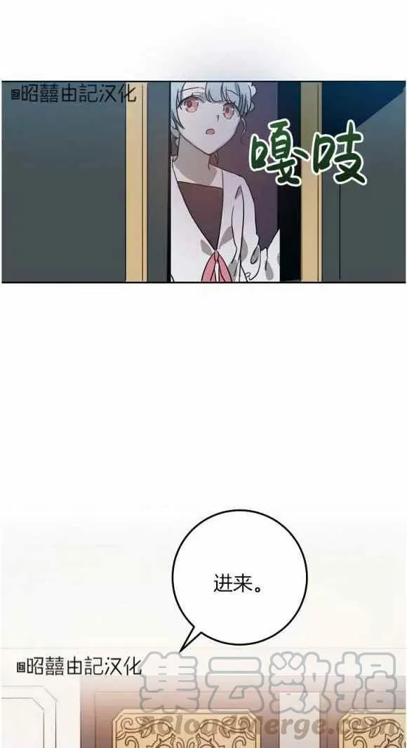 第11话 第34页