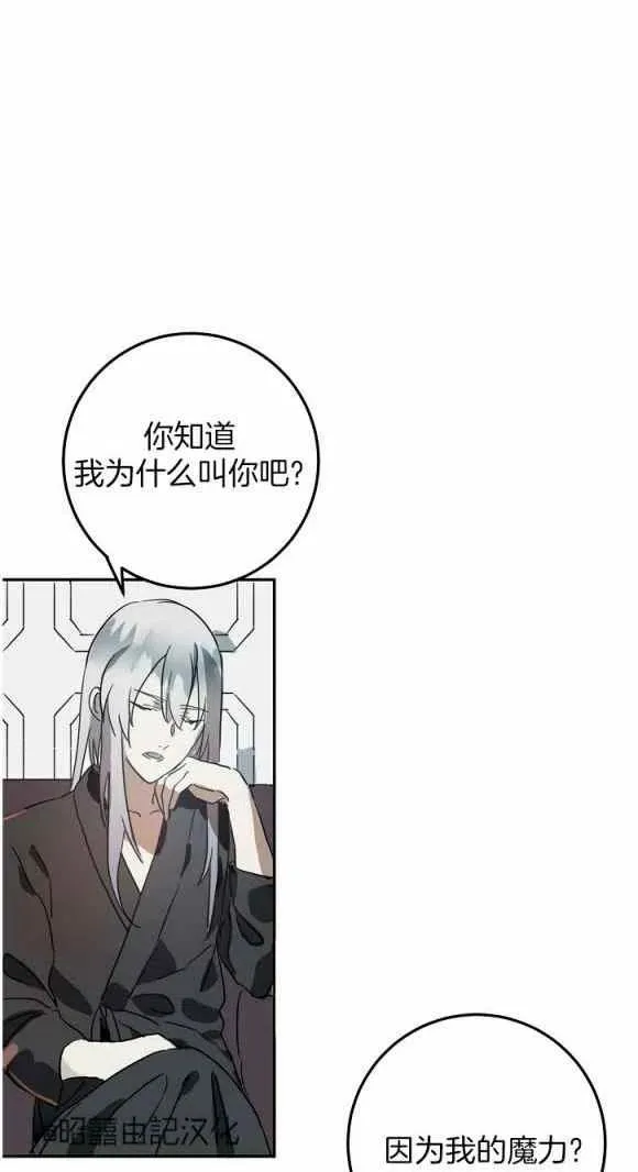 第11话 第36页