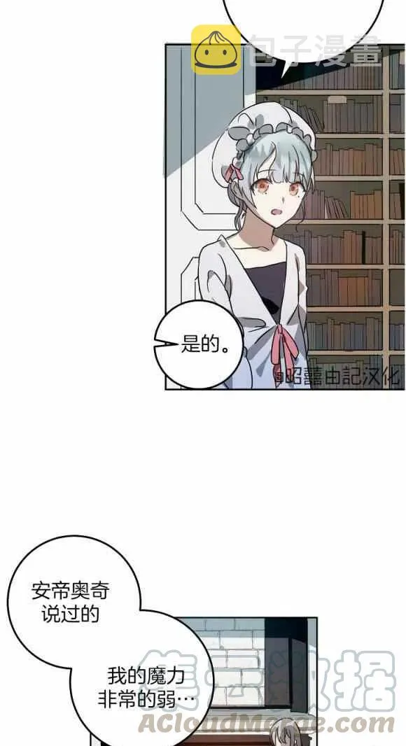 第11话 第37页