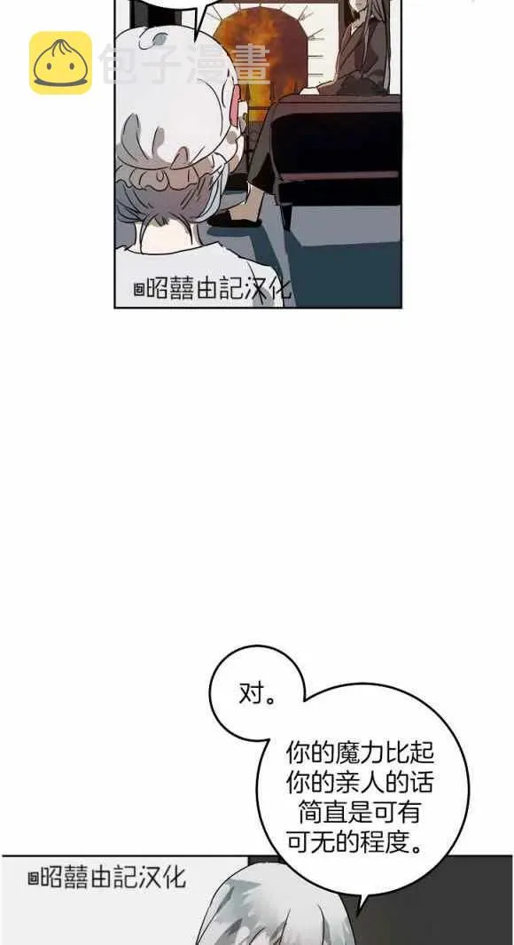 第11话 第38页