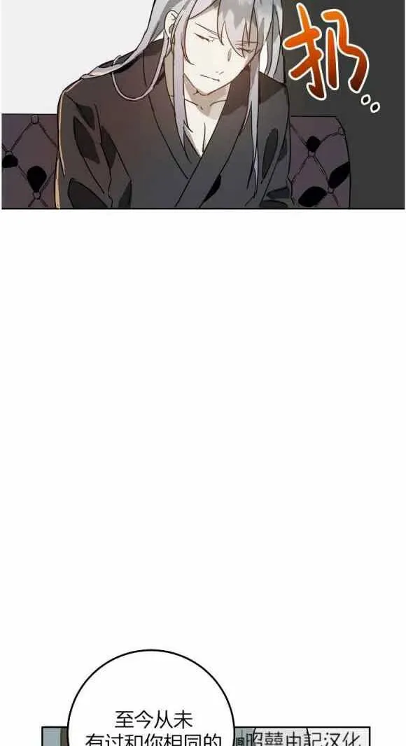 第11话 第39页