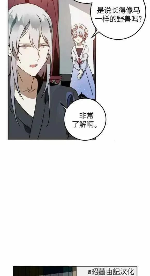 第11话 第42页
