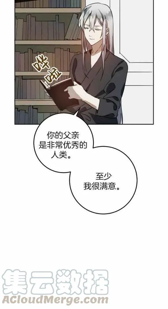 第11话 第43页