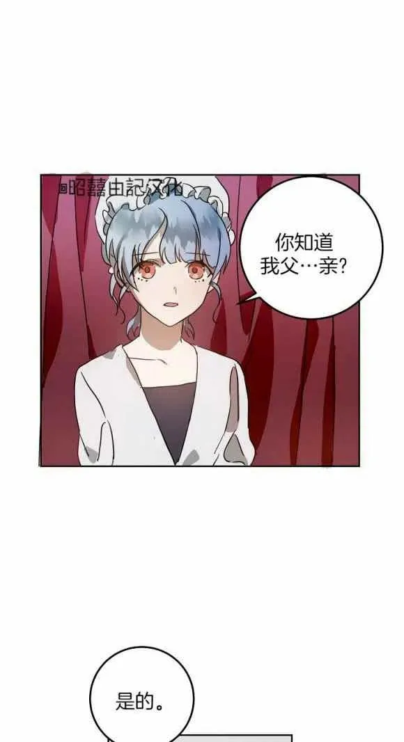 第11话 第44页