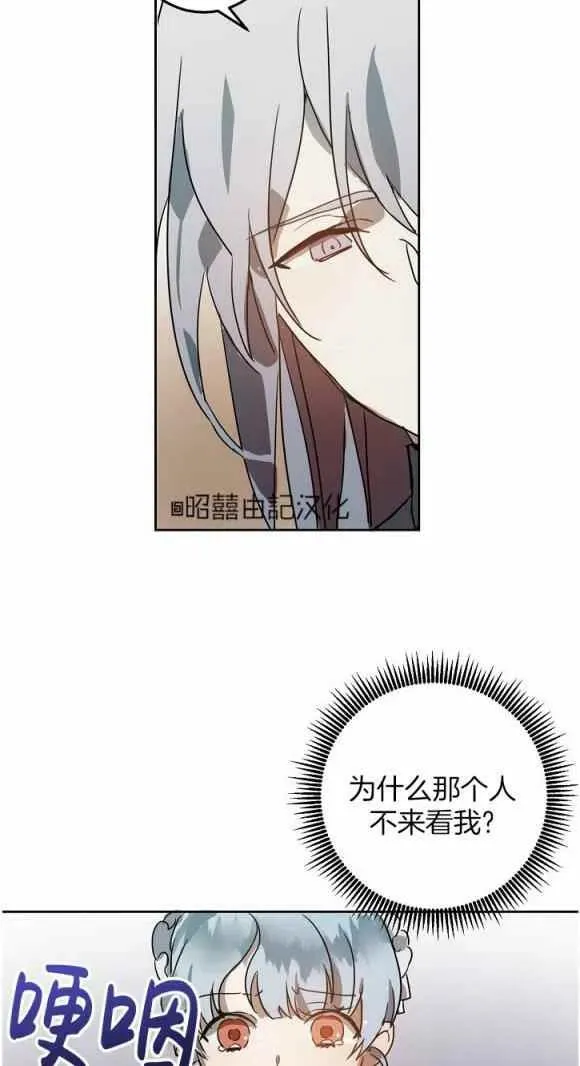 第11话 第45页