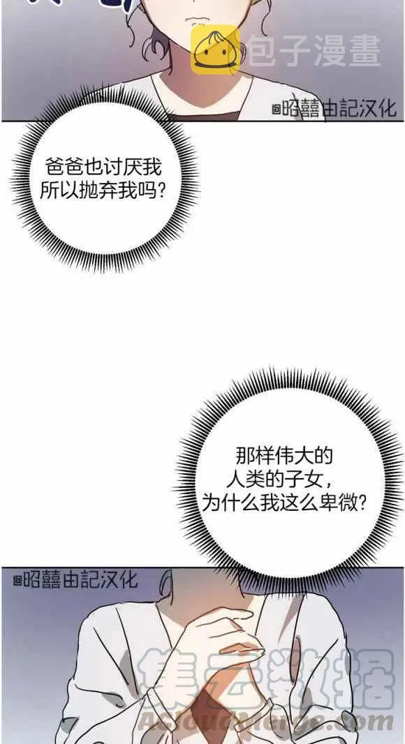 第11话 第46页