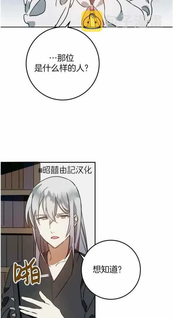 第11话 第47页