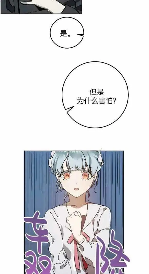 第11话 第48页