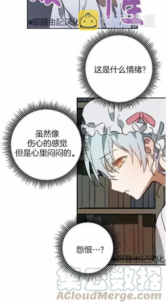 第11话 第49页