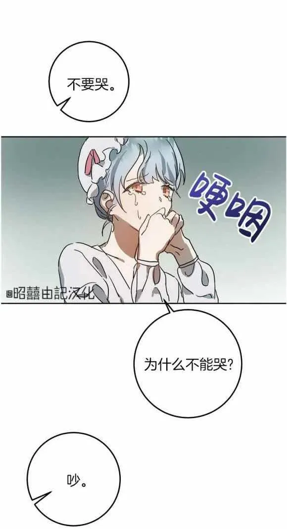 第11话 第50页
