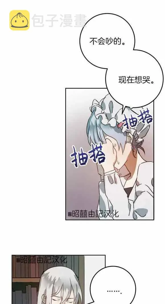 第11话 第51页