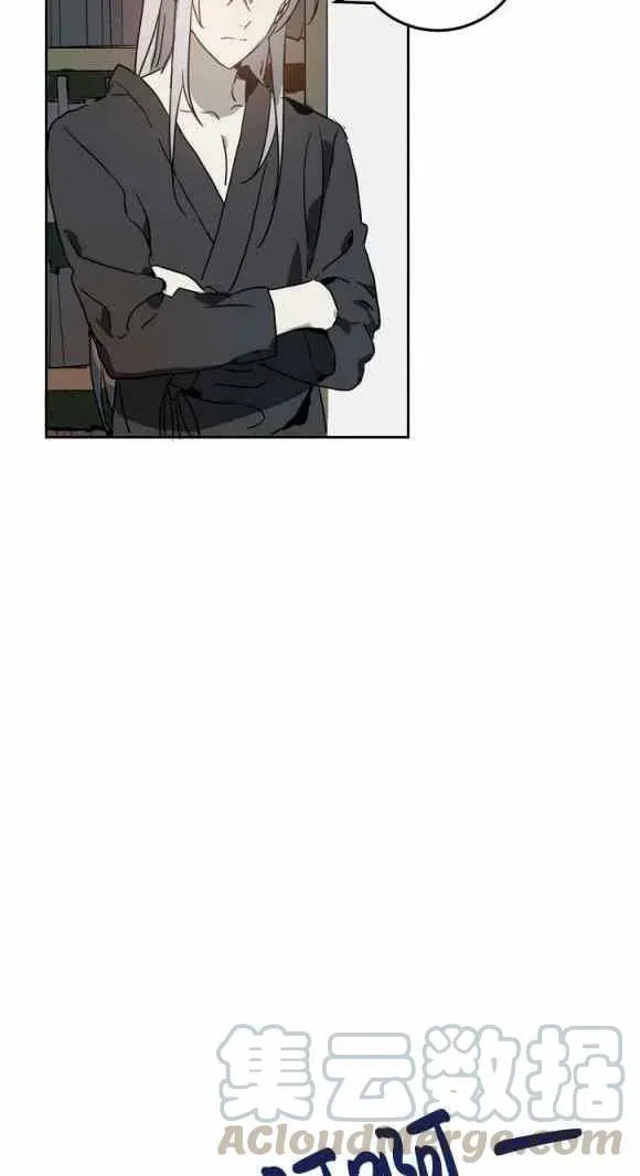 第11话 第52页