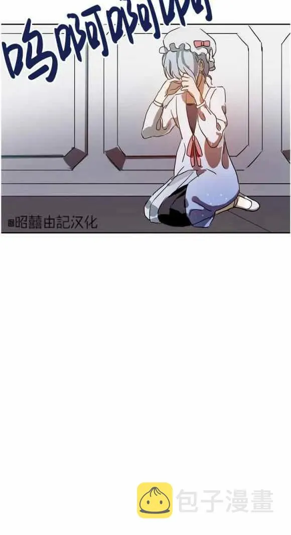 第11话 第53页
