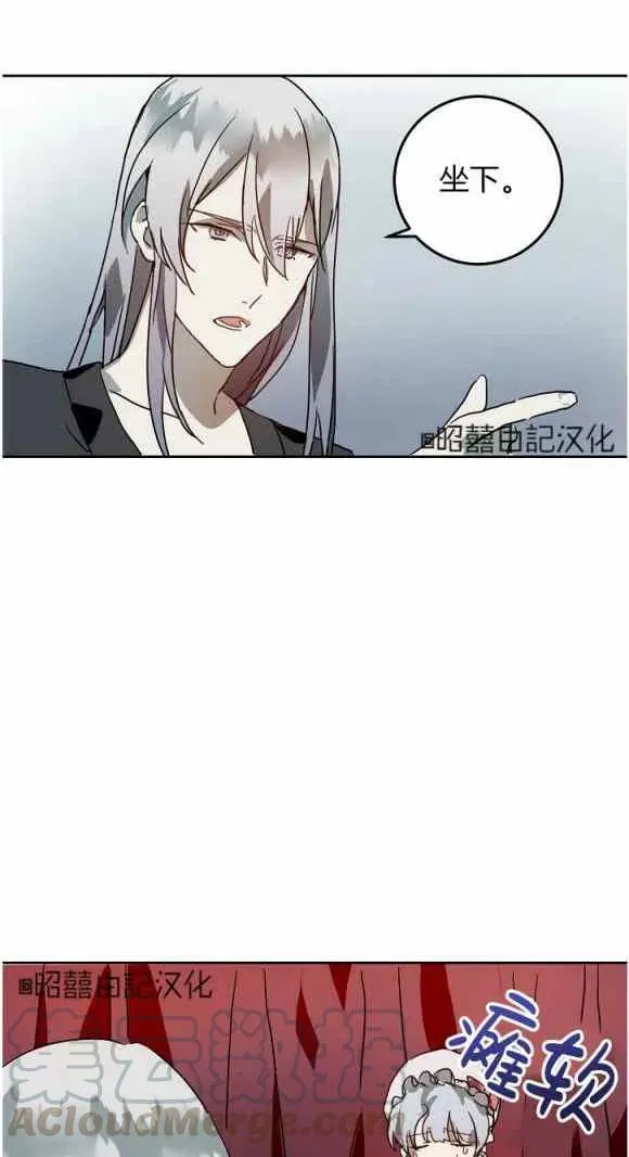 第11话 第55页
