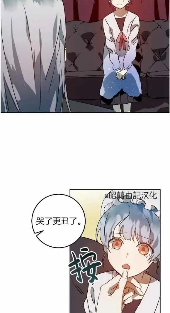 第11话 第56页