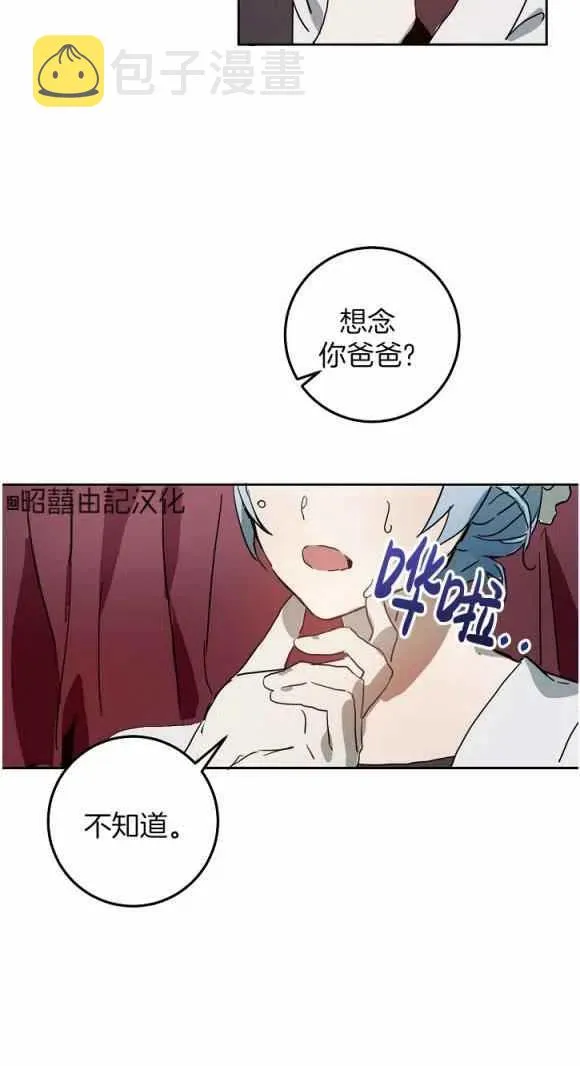 第11话 第57页