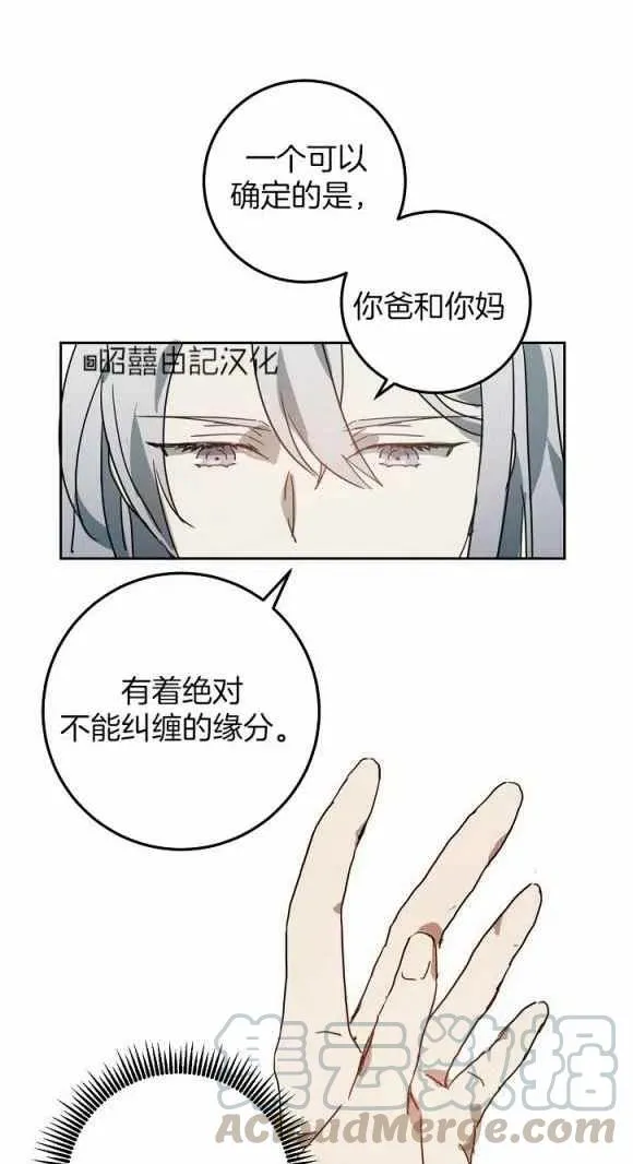 第11话 第58页