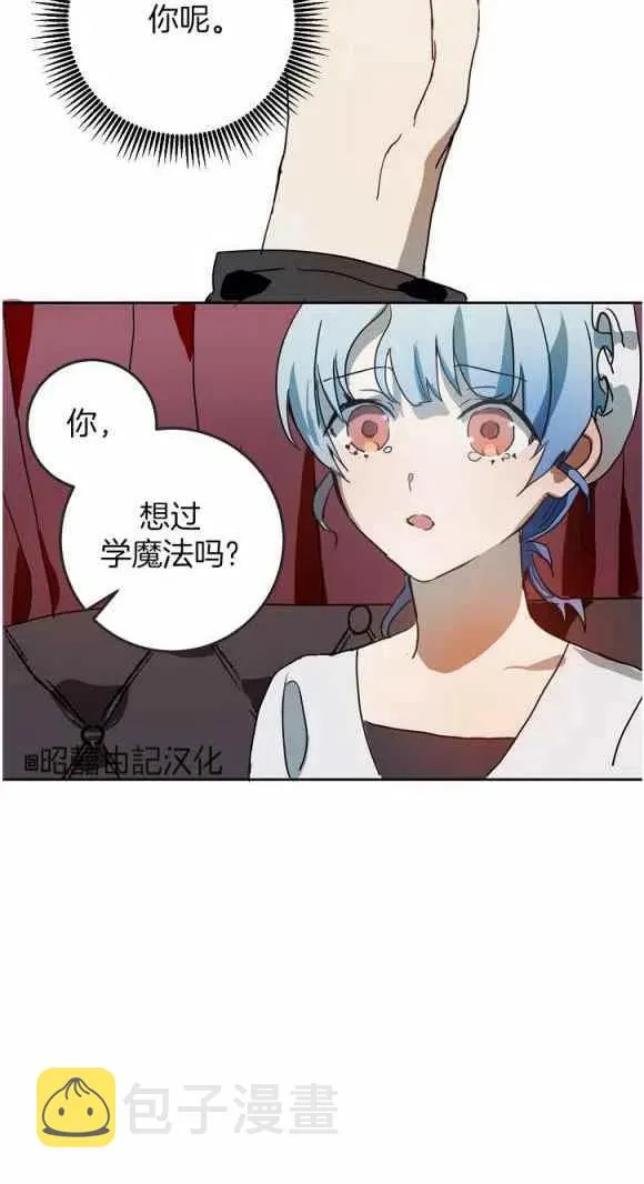 第11话 第59页