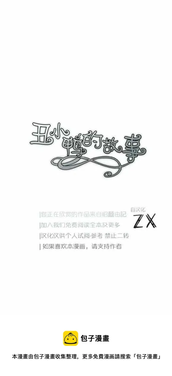 第11话 第60页