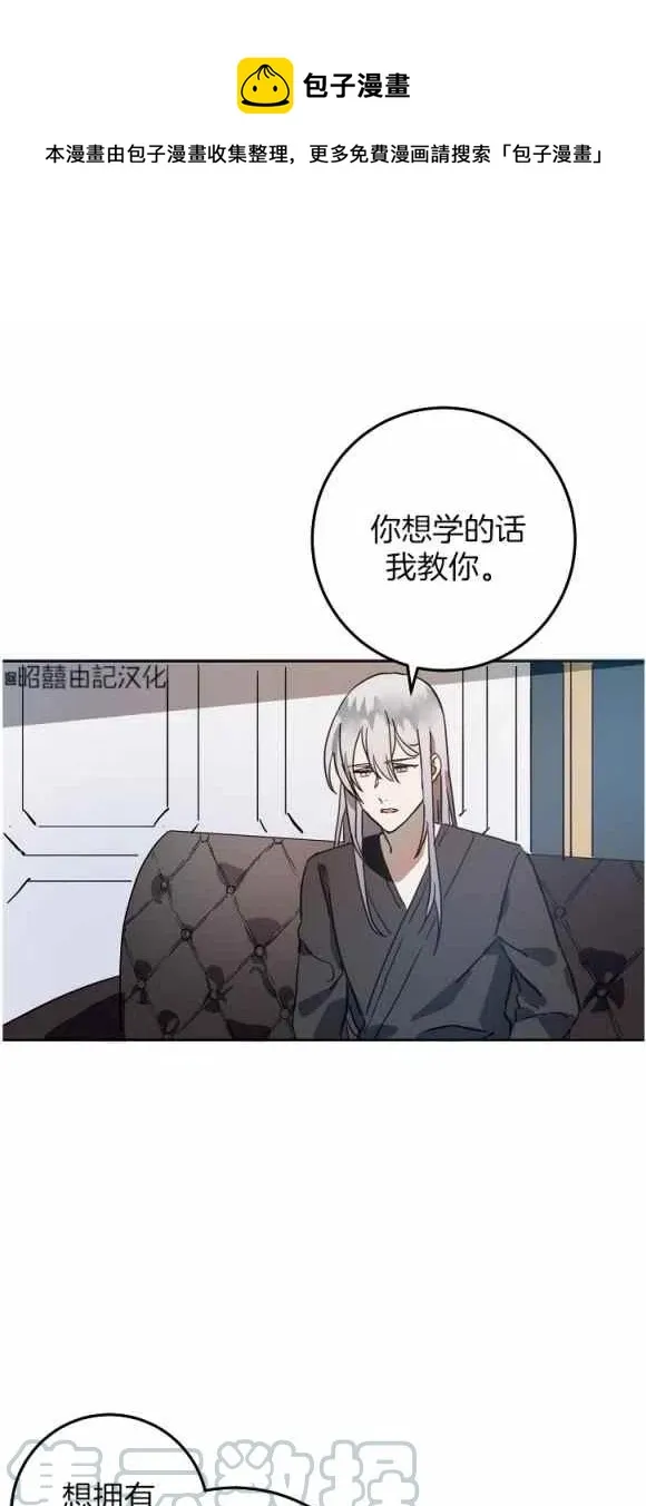 第12话 第1页