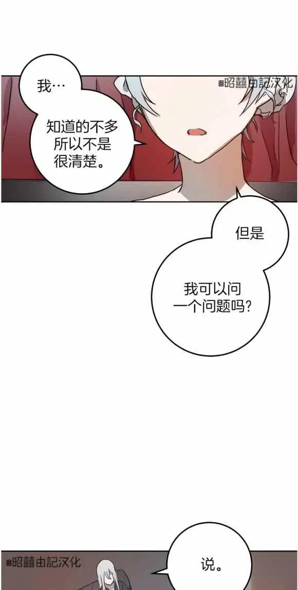 第12话 第5页