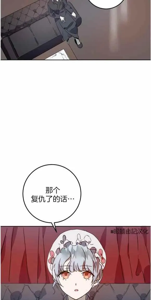 第12话 第6页
