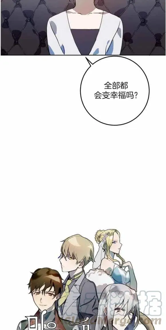 第12话 第7页