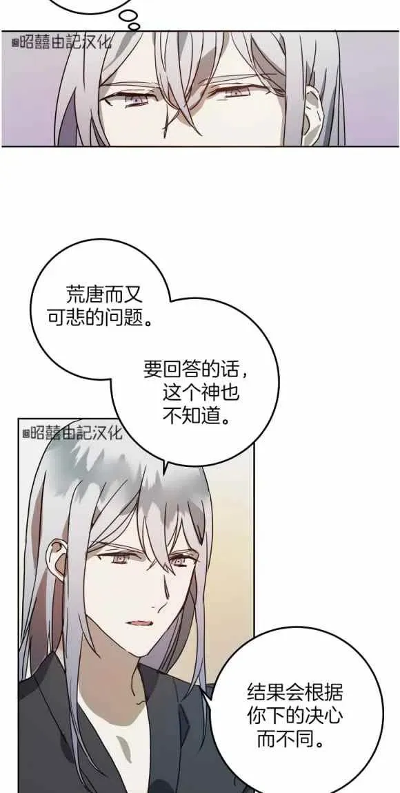 第12话 第9页