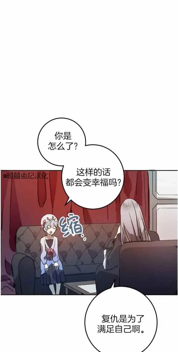 第12话 第12页