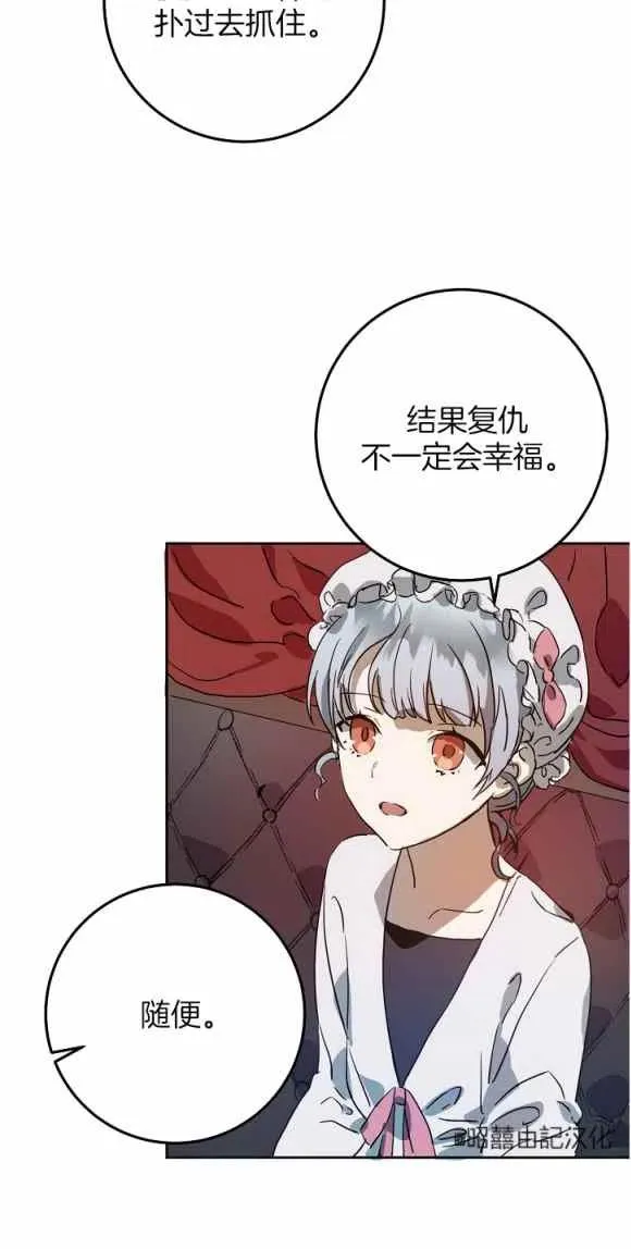 第12话 第14页