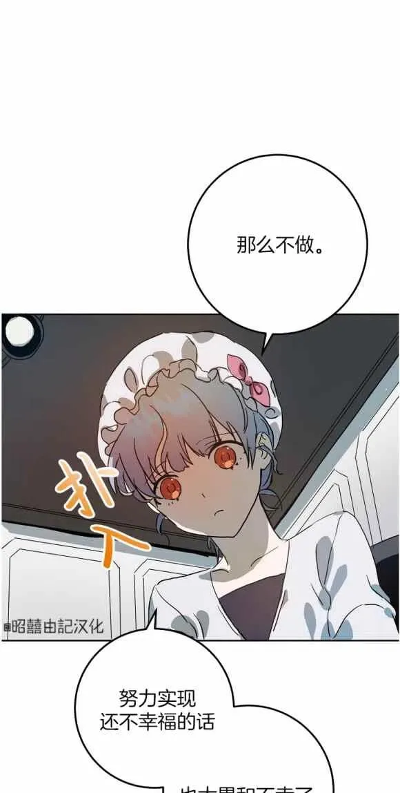 第12话 第15页