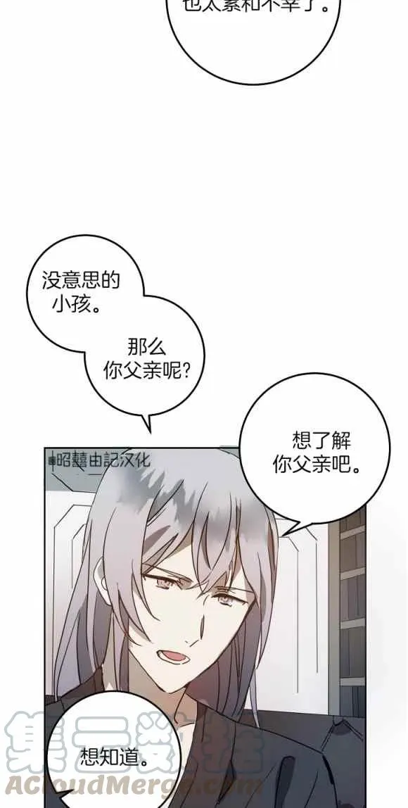 第12话 第16页
