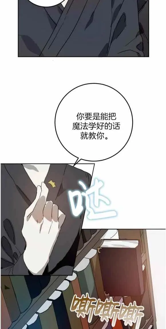 第12话 第17页