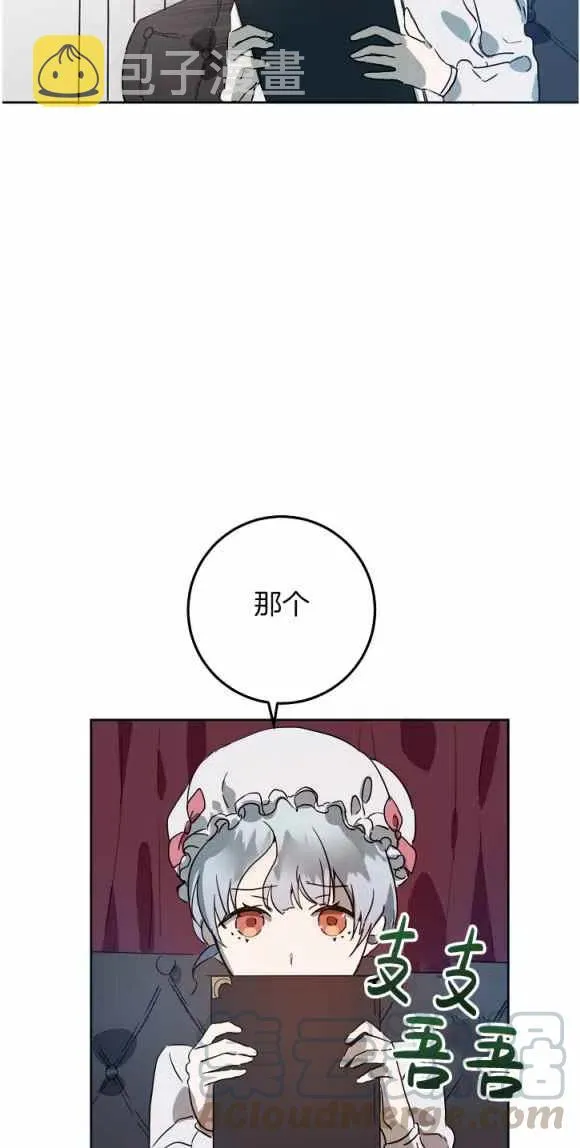 第12话 第19页