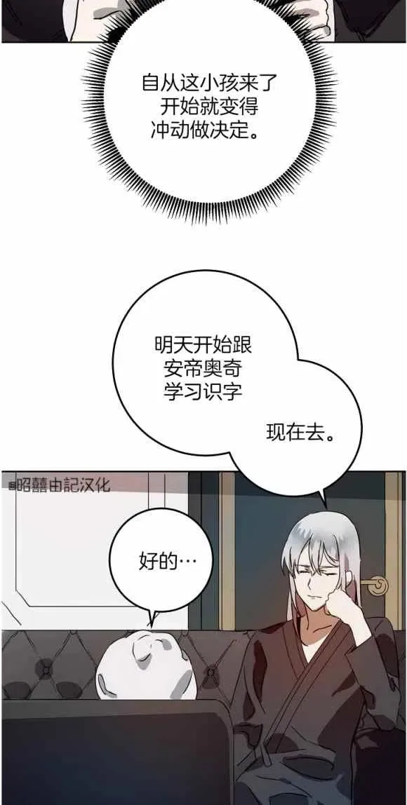 第12话 第24页