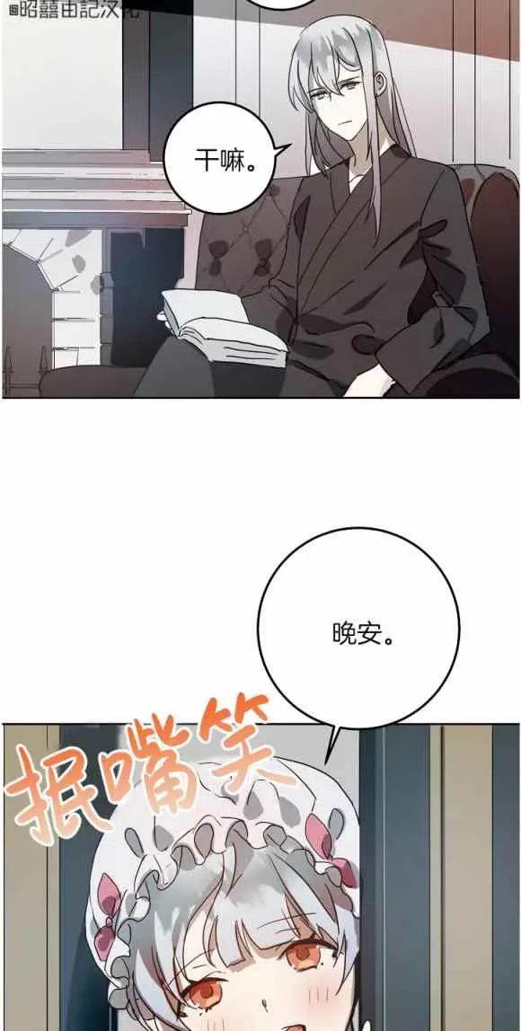 第12话 第26页